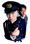 『松ヶ根乱射事件』