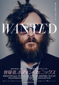 『容疑者、ホアキン・フェニックス』